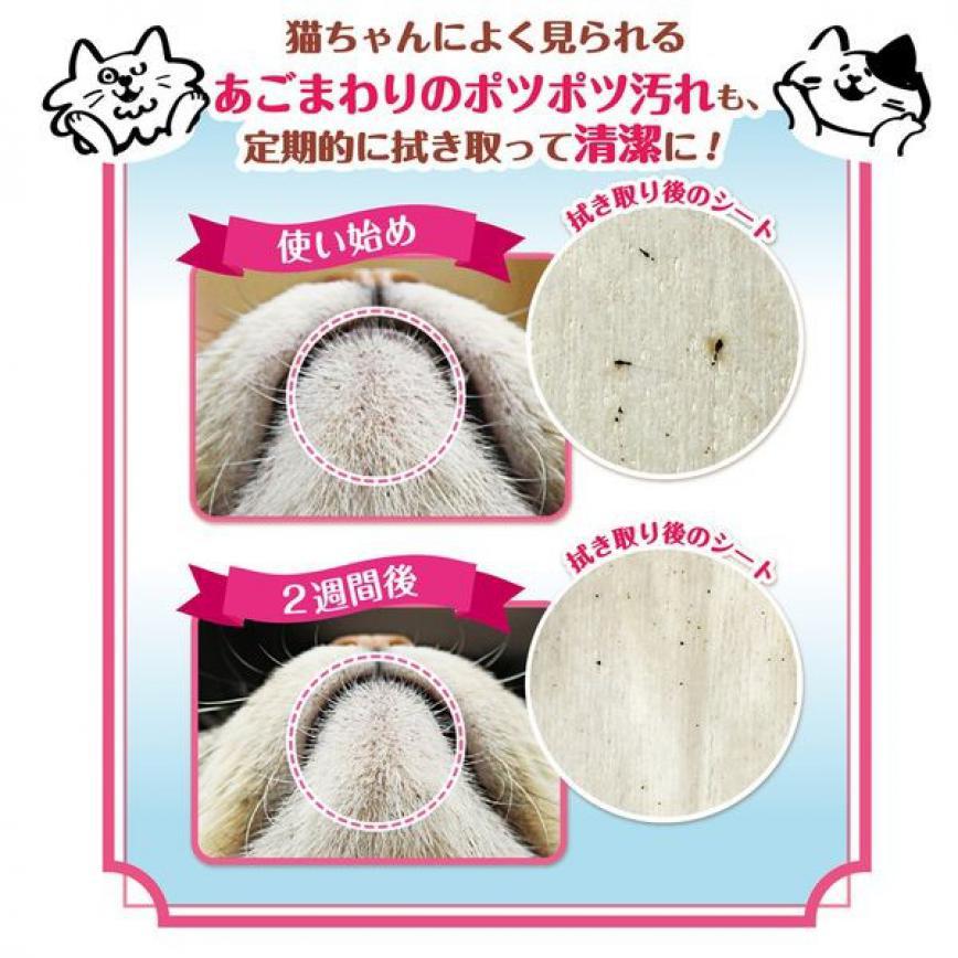 CattyMan 日本CattyMan 貓咪專用清潔濕紙巾 30枚