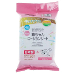 日本CattyMan 貓咪專用清潔濕紙巾 30枚 貓咪清潔美容用品 皮膚毛髮護理 寵物用品速遞