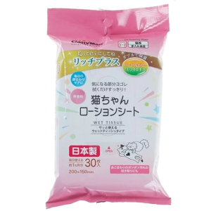 貓咪清潔美容用品-日本CattyMan-貓咪專用清潔濕紙巾-30枚入-皮膚毛髮護理-寵物用品速遞