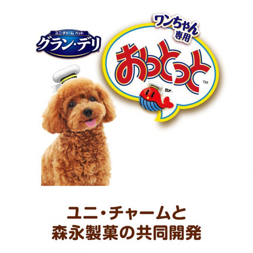 Unicharm 狗零食 日本狗狗魚仔餅 奶油味 50g (藍) (圖片4)