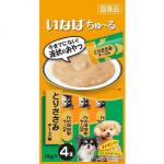 INABA-CIAO-日本CIAO肉泥餐包-狗狗配方-雞肉芝士肉醬-56g-橙綠-CIAO-INABA-寵物用品速遞