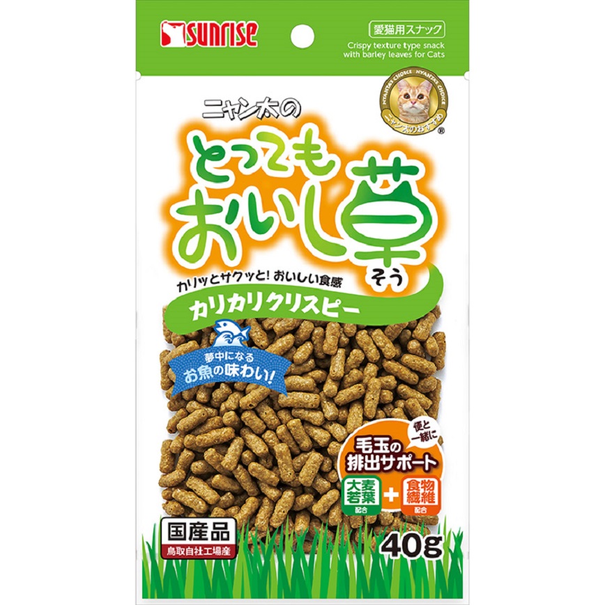 Sunrise 日本Sunrise 貓草大麥去毛球 脆脆粒 40g