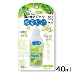 貓犬用清潔美容用品-日本Petz-Route-無添加潔齒啫喱-40ml-貓犬用-口腔護理-寵物用品速遞