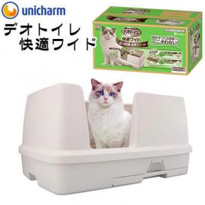 unicharm消臭大師-日本unicharm-無蓋雙層加高貓砂盤連托盤套裝-貓砂盤-寵物用品速遞