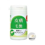 貓犬用保健用品-日本TAURUS-寵物皮膚蛋白-營養酵素-30g-貓犬用-貓犬用-寵物用品速遞