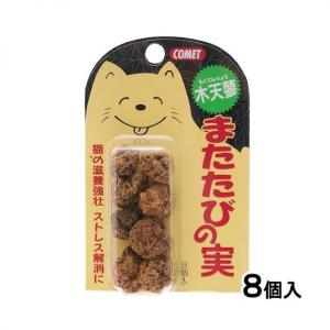 貓咪玩具-日本COMET-貓咪薄荷木天蓼果實-8顆-貓貓-寵物用品速遞