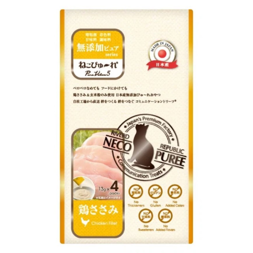 Riverd Republic 貓貓頂級無添加肉泥 雞肉味 52g (4本) (黃) (RR14505) (新包裝)