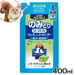 日本獅王LION Pet 寵物低刺激袪跳蚤配方 400ml 補充包裝 貓犬用清潔美容用品 皮膚毛髮護理 寵物用品速遞