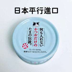三洋食品球之傳說-日本三洋食品-たまの伝説-貓罐頭-純鰹魚無添加-70g-淺藍色-SY-1148-三洋食品球之傳說-寵物用品速遞