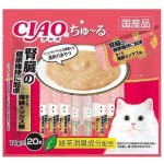 CIAO 貓零食 日本肉泥餐包 腎臓健康維持 金槍魚什錦海鮮肉醬 14g 20本袋裝 (粉紅) (SC-263) 貓小食 CIAO INABA 貓零食 寵物用品速遞