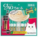 CIAO 貓零食 日本肉泥餐包 下部尿路配慮 金槍魚什錦海鮮肉醬 14g 20本袋裝 (碧綠) (SC-197) 貓小食 CIAO INABA 貓零食 寵物用品速遞
