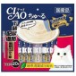INABA-CIAO-日本CIAO肉泥餐包-下部尿路配慮-雞肉海鮮混合肉醬-14g-20本袋裝-深藍-SC-198-CIAO-INABA