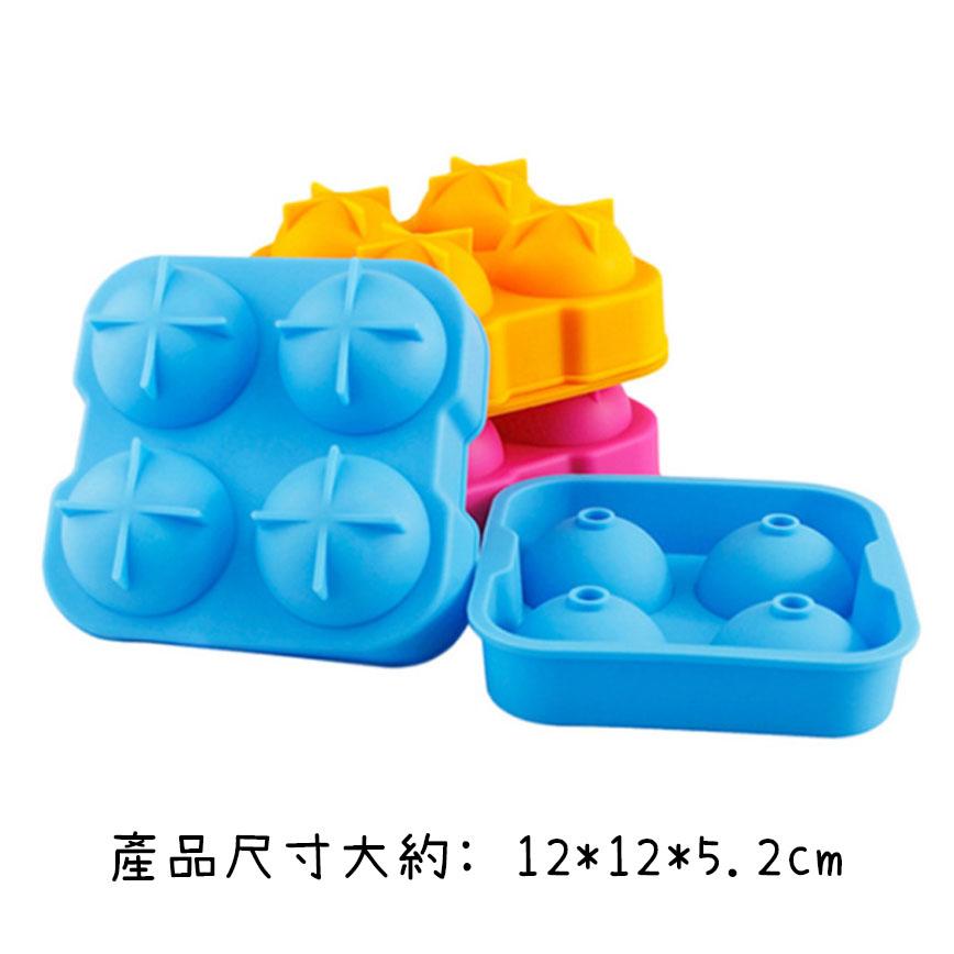 四孔矽膠圓形冰球模 (顏色隨機) (圖片4)