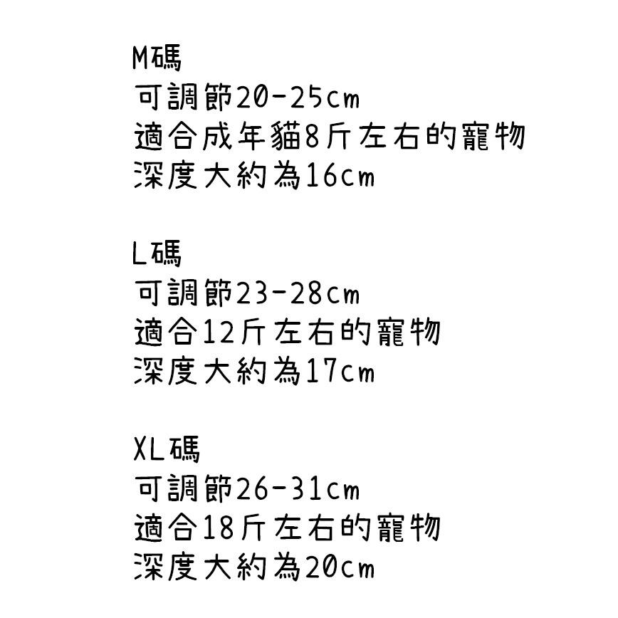 寵物超可愛防咬頸圈 大眼青蛙 L碼 (圖片4)