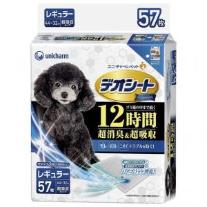 unicharm消臭大師-日本unicharm-Premium-Regular-超消臭超吸收-寵物尿墊-狗尿墊-狗尿片-44x32-L碼-57枚入-藍-狗尿墊-寵物用品速遞