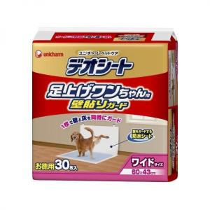 unicharm消臭大師-日本unicharm-同時保護牆壁及地板-除臭寵物尿墊-狗尿墊-狗尿片-60x43-XL碼-30枚入-狗尿墊-寵物用品速遞