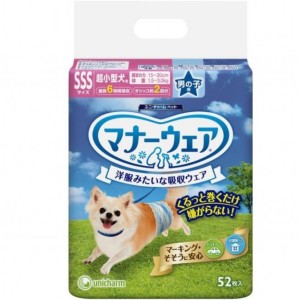 unicharm消臭大師-日本unicharm-超小型犬適用-寵物尿墊-狗尿墊-狗尿片-3kg內-XS碼-52枚入-狗尿墊-寵物用品速遞