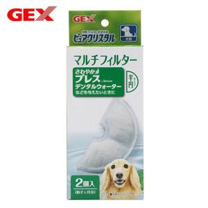 狗狗日常用品-日本GEX-犬用水機過濾片替換裝-半形-2片裝-狗狗-寵物用品速遞