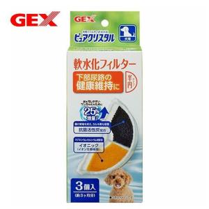 狗狗日常用品-日本GEX-犬用水機離子過濾片替換裝-半形-3片裝-狗狗-寵物用品速遞
