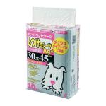 日本Bonbi 寵物尿墊 狗尿墊 狗尿片 [30*45 40枚] (灰) 狗狗 狗尿墊 寵物用品速遞