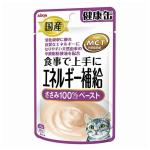 日本AIXIA愛喜雅 健康缶能量補給濕糧包 雞肉味 40g (紫) 貓罐頭 貓濕糧 AIXIA 愛喜雅 寵物用品速遞