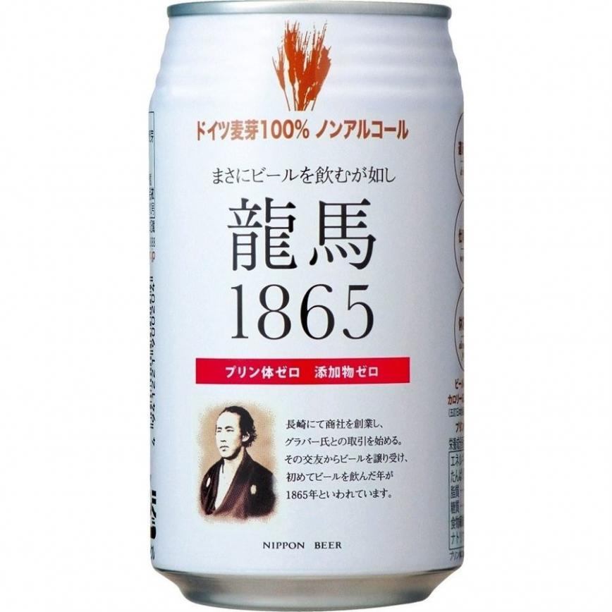 1865 龍馬 stg-origin.aegpresents.com: Made