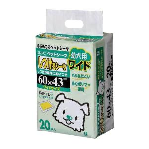 Bonbi-ILOVEPETS-日本Bonbi-ILOVEPETS-微香不刺激幼犬適用-寵物尿墊-狗尿墊-狗尿片-60x43-L碼-20枚入-粉綠-狗尿墊-寵物用品速遞