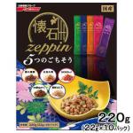 日本Petline 懷石料理貓零食 煙肉金槍魚片及蟹肉奶酪味 220g (深藍) 貓零食 寵物零食 日清 寵物用品速遞