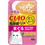 CIAO 貓濕糧 日本湯包系列 健腸乳酸菌 金槍魚+雞肉+扇貝味 40g (黃粉紅) (IC-220) 貓罐頭 貓濕糧 CIAO INABA 寵物用品速遞