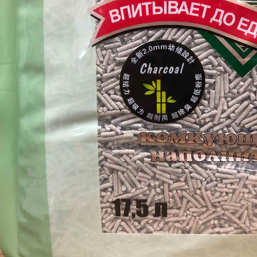 N1 naturel 2.0 幼身版天然玉米 豆腐貓砂 活性碳 17.5L / 6.5kg (平行進口) (圖片3)