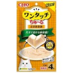 CIAO 貓零食 日本One Touch 肉泥杯 雞肉醬盒 56g (橙黃) (SC-313) 貓小食 CIAO INABA 貓零食 寵物用品速遞