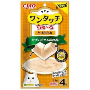 INABA-CIAO-CIAO-One-Touch-雞肉醬盒-56g-橙黃-SC-313-CIAO-INABA-寵物用品速遞