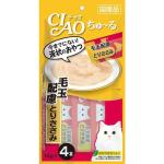 CIAO 貓零食 日本肉泥餐包 化毛配方雞肉肉醬 14g 4本入 (泥黃) (SC-104) 貓小食 CIAO INABA 貓零食 寵物用品速遞