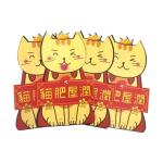 富士貓之王樣 賀年利是封 一套六個 (TBS) 貓貓 貓咪飾物 寵物用品速遞
