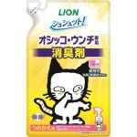 日本獅王LION Pet 貓砂盆用除菌消臭噴霧 補充包裝 280ml 貓咪日常用品 貓砂盆用消臭用品 寵物用品速遞