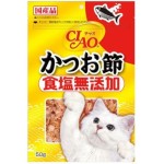 CIAO 貓零食 日本鰹魚刨花魚片 食鹽無添加 50g (CS-16) (紅黃) 貓零食 寵物零食 CIAO INABA 貓零食 寵物零食 寵物用品速遞