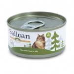 Salican 貓罐頭 純白肉吞拿魚啫喱 85g 綠 (001974) 貓罐頭 貓濕糧 Salican 寵物用品速遞
