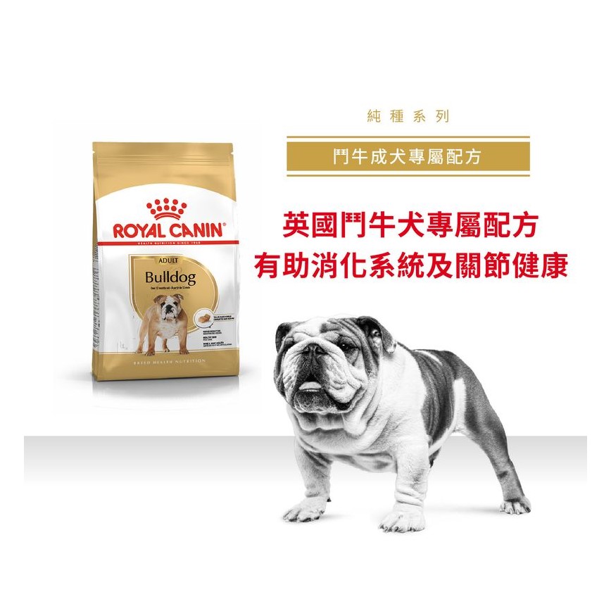 Royal Canin 狗糧 法國皇家狗糧 純種系列 鬥牛成犬專屬配方 鬥牛成犬糧 BUD 3kg (2550000) (圖片3)
