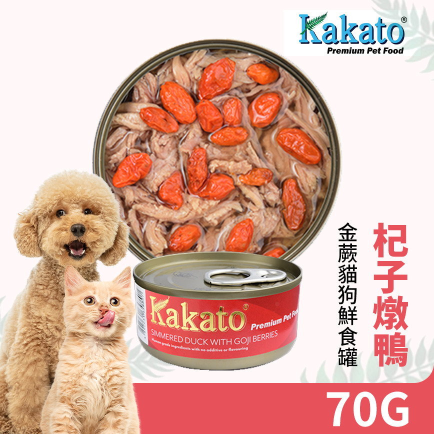 Kakato 罐頭 貓狗罐頭 金蕨系列 杞子燉鴨 70g (貓狗共用) (TD0880EIN) (圖片3)