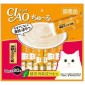 貓小食-日本CIAO肉泥餐包-雞肉及海鮮混合肉醬-14g-20本袋裝-橙-SC-128-CIAO-INABA