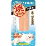 CIAO 貓零食 日本烤雞胸肉 子貓用 原味 30g (藍) (QYS-21) 貓小食 CIAO INABA 貓零食 寵物用品速遞